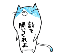 Melancholy cat save the world sticker #3503136