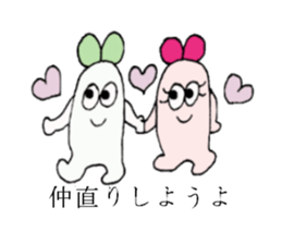 The best couple sticker #3503178