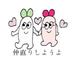 The best couple sticker #3503178