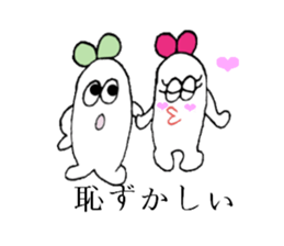 The best couple sticker #3503188