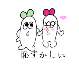 The best couple sticker #3503188