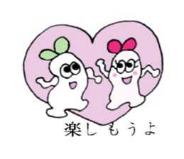 The best couple sticker #3503194