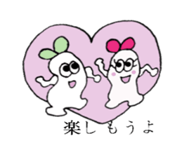 The best couple sticker #3503194