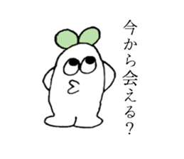 The best couple sticker #3503205