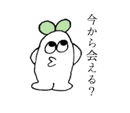 The best couple sticker #3503205