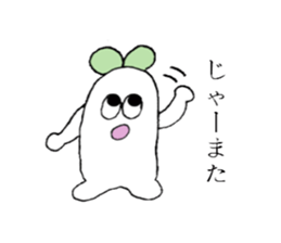 The best couple sticker #3503215