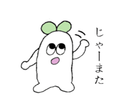 The best couple sticker #3503215