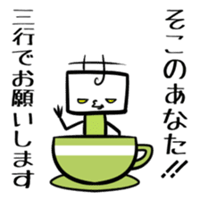 Kakuzatocci Sato sticker #3503259