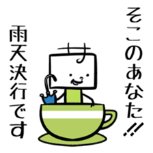 Kakuzatocci Sato sticker #3503271