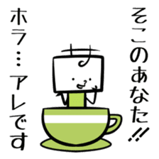 Kakuzatocci Sato sticker #3503283