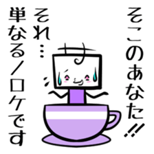 Kakuzatocci Sato sticker #3503284