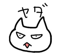 meowmeow sticker #3503368