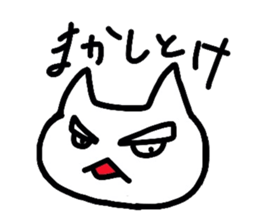 meowmeow sticker #3503369