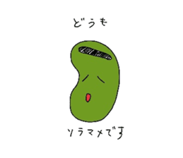 Bean Boy MAMEO vol.1 sticker #3503487