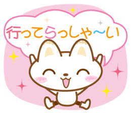 Yukkuri Nyanko sticker #3503498