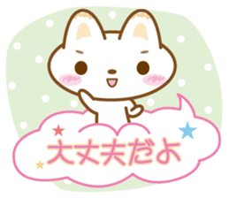 Yukkuri Nyanko sticker #3503500