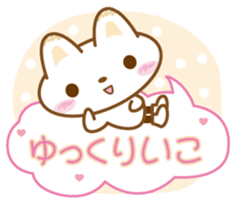 Yukkuri Nyanko sticker #3503501