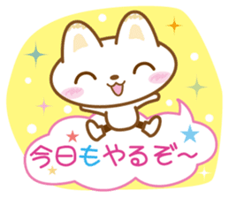 Yukkuri Nyanko sticker #3503502
