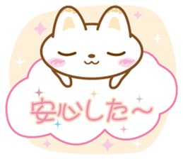 Yukkuri Nyanko sticker #3503504