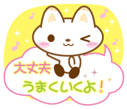 Yukkuri Nyanko sticker #3503506
