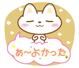 Yukkuri Nyanko sticker #3503507