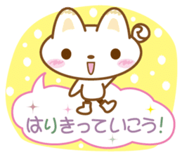 Yukkuri Nyanko sticker #3503509