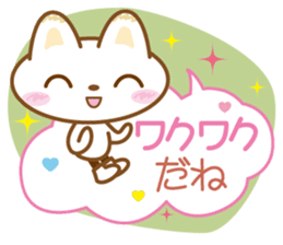 Yukkuri Nyanko sticker #3503511