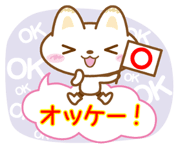 Yukkuri Nyanko sticker #3503512