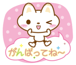 Yukkuri Nyanko sticker #3503513