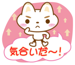 Yukkuri Nyanko sticker #3503514