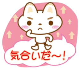 Yukkuri Nyanko sticker #3503514
