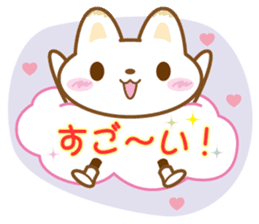 Yukkuri Nyanko sticker #3503515