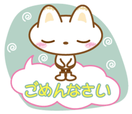Yukkuri Nyanko sticker #3503516