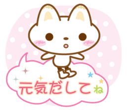 Yukkuri Nyanko sticker #3503517