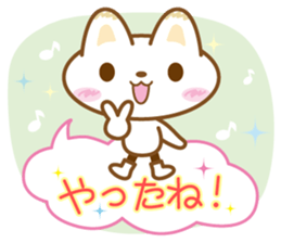 Yukkuri Nyanko sticker #3503518