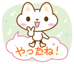 Yukkuri Nyanko sticker #3503518