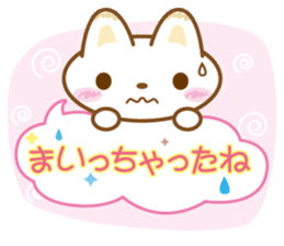 Yukkuri Nyanko sticker #3503519