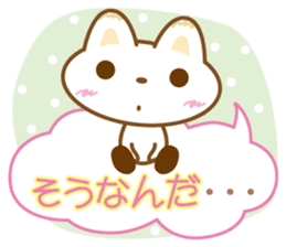 Yukkuri Nyanko sticker #3503520