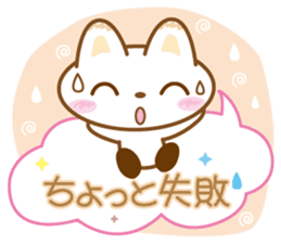 Yukkuri Nyanko sticker #3503521