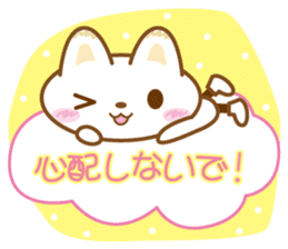 Yukkuri Nyanko sticker #3503522