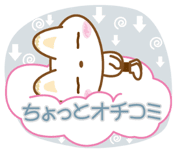 Yukkuri Nyanko sticker #3503523