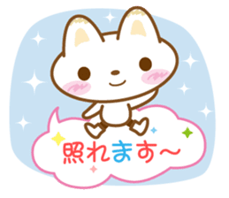 Yukkuri Nyanko sticker #3503524