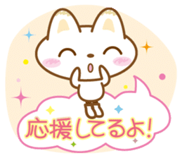 Yukkuri Nyanko sticker #3503526