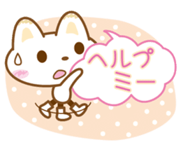 Yukkuri Nyanko sticker #3503527