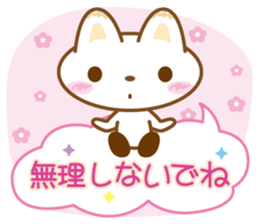 Yukkuri Nyanko sticker #3503530