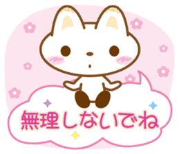 Yukkuri Nyanko sticker #3503530