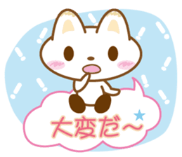 Yukkuri Nyanko sticker #3503533
