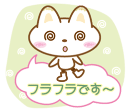 Yukkuri Nyanko sticker #3503534