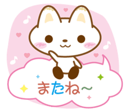 Yukkuri Nyanko sticker #3503535