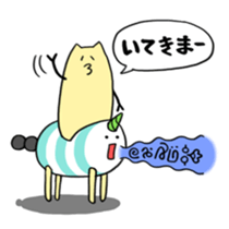 YELLOW TOM 2 sticker #3503538